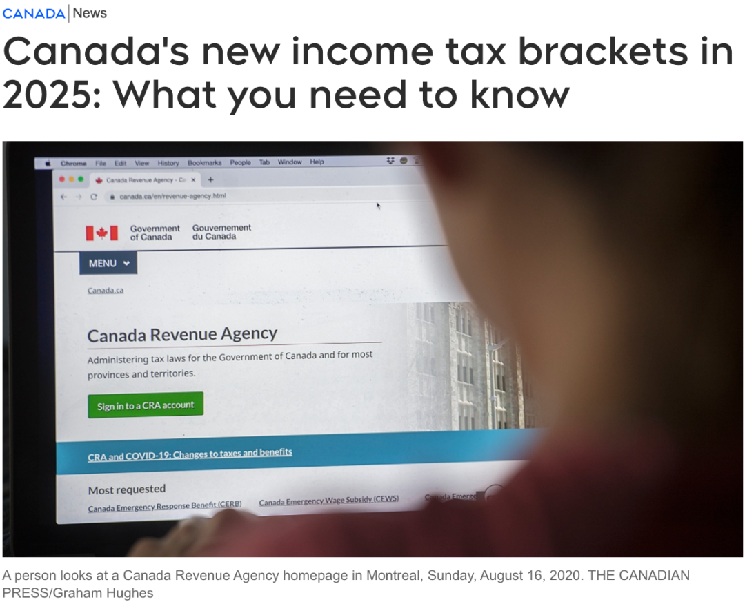 重磅！加拿大税局公布12大新规+福利，事关每个人的利益！牛奶金和TFSA增加…